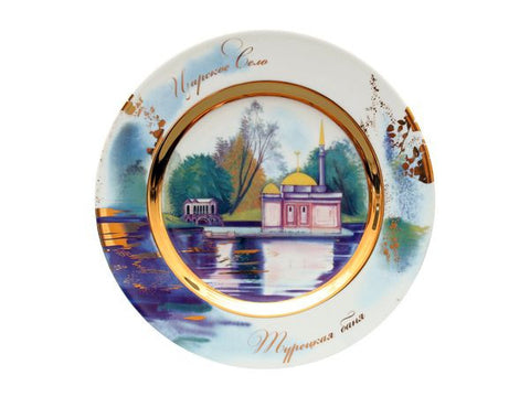 The Gift set Decorative plate Mazarin The Turkish Bath